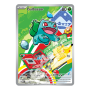 COLLEZIONE ILLUSTRAZIONE primi compagni d'avventura POKEMON GCC con 3 carte bonus SERIE 1 età 6+