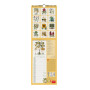 CALENDARIO 2027 da parete HERBARIUM legami VERTICALE cm16x49