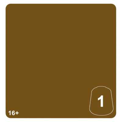 KHEMRI SANDS 1 colore WARHAMMER TONE PRO paint BOCCETTA DA 12 ML età 16+