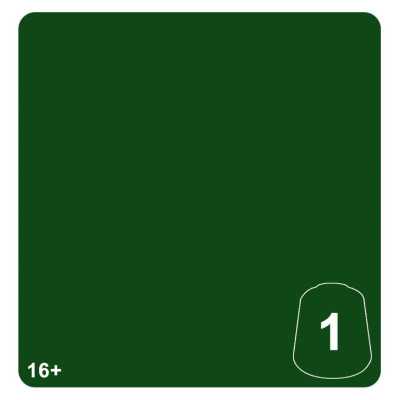 LUSTRIA GREEN 1 colore WARHAMMER TONE PRO paint BOCCETTA DA 12 ML età 16+