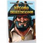 IO SONO DRAKE DRAGOON libro game IN ITALIANO gamebook PIRATI dracomaca DRACOMACA - 1