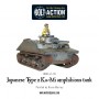 JAPANESE TYPE 2 KA-MI AMPHIBIOUS TANK minatura per BOLT ACTION in resina e metallo WARLORD GAME Warlord Games - 2